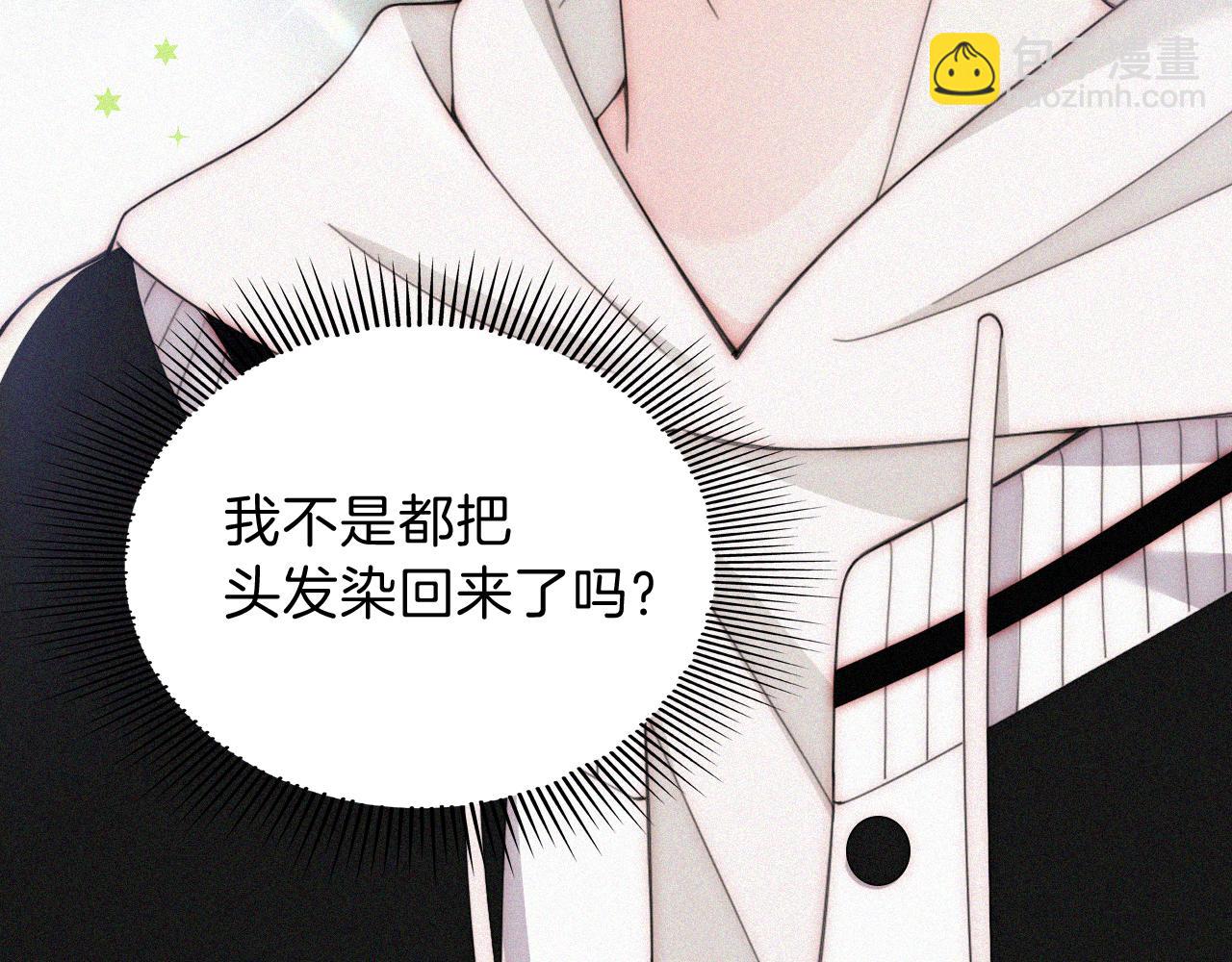 第40话 给个机会呗孟听(1/3)-第43话