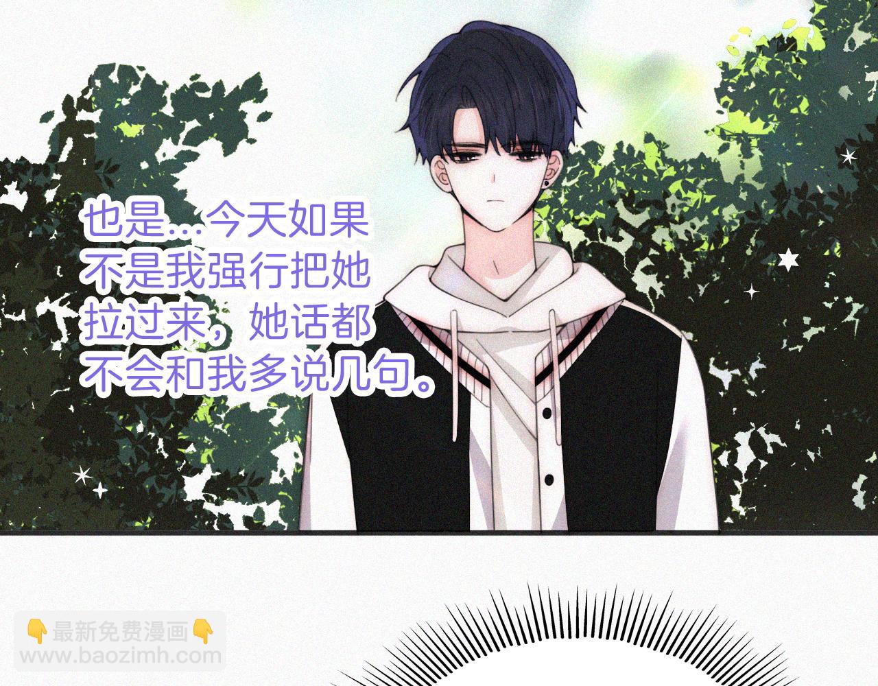 第40话 给个机会呗孟听(1/3)-第43话