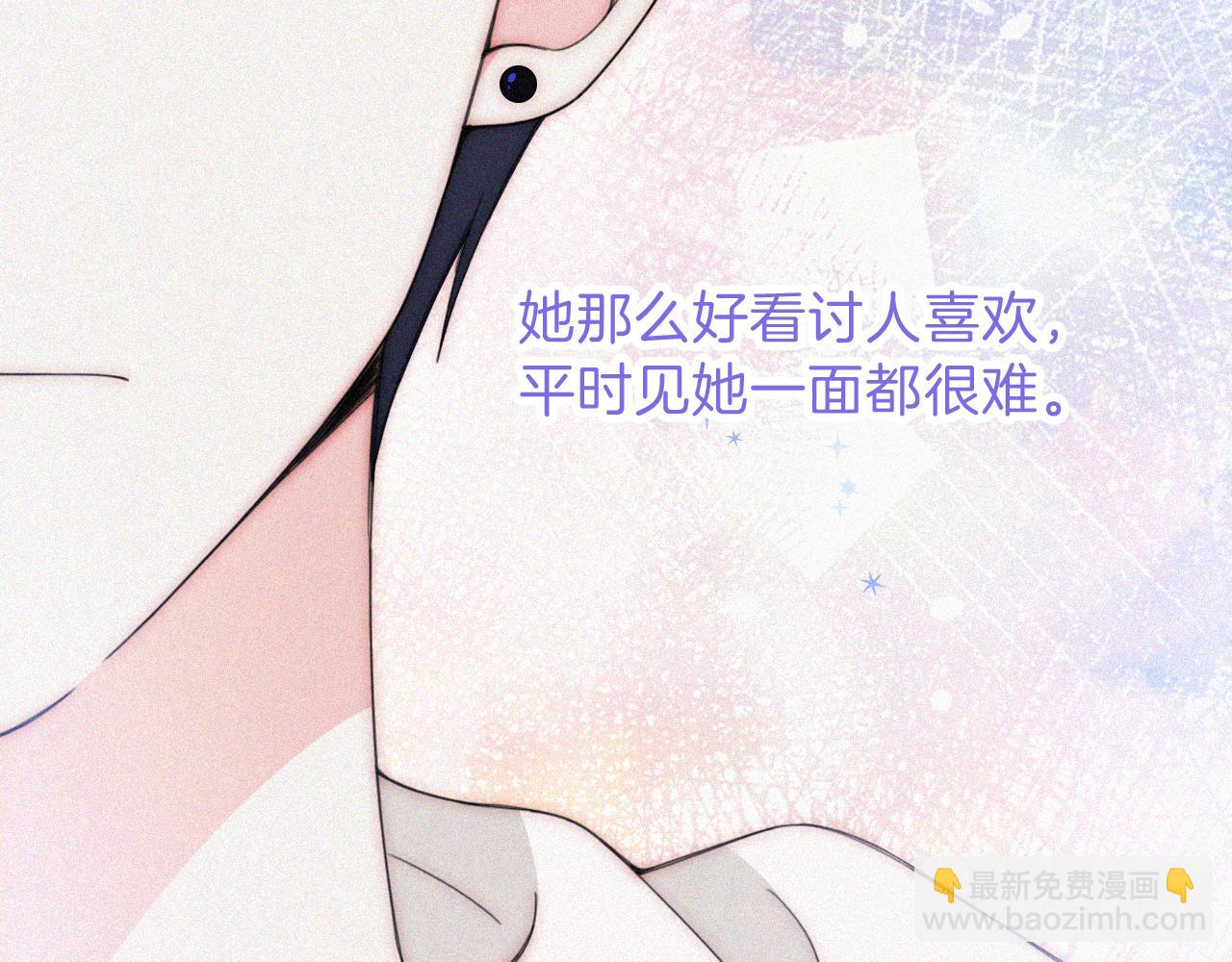 第40话 给个机会呗孟听(1/3)-第43话