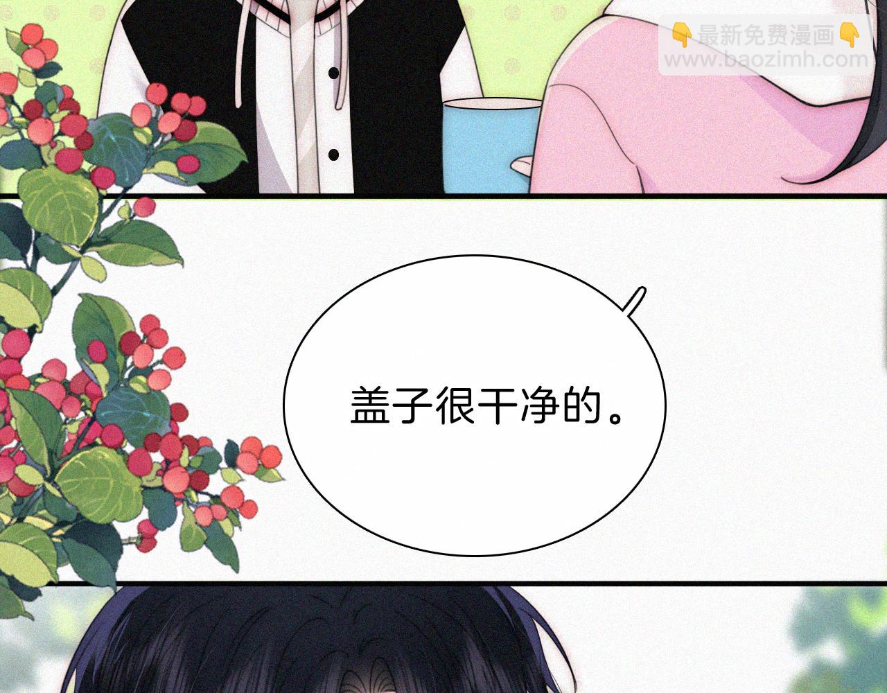第42话 蛋炒饭(1/3)-第45话