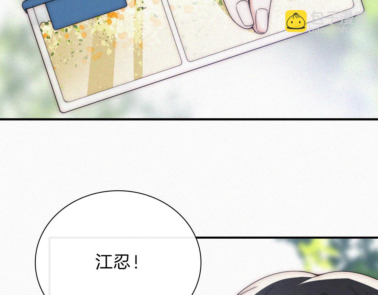第42话 蛋炒饭(1/3)-第45话