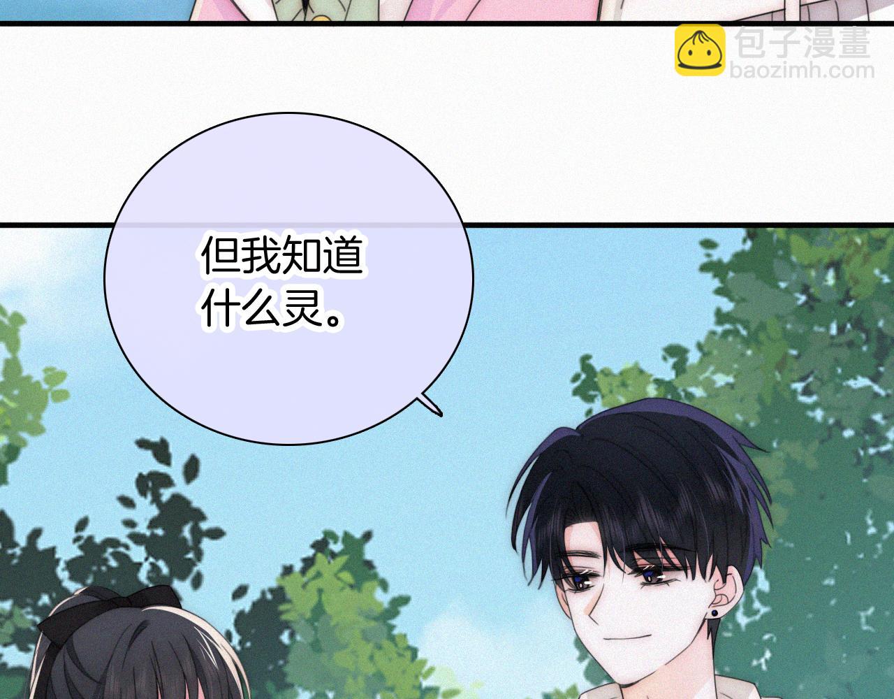 第44话 许愿(1/3)-第47话