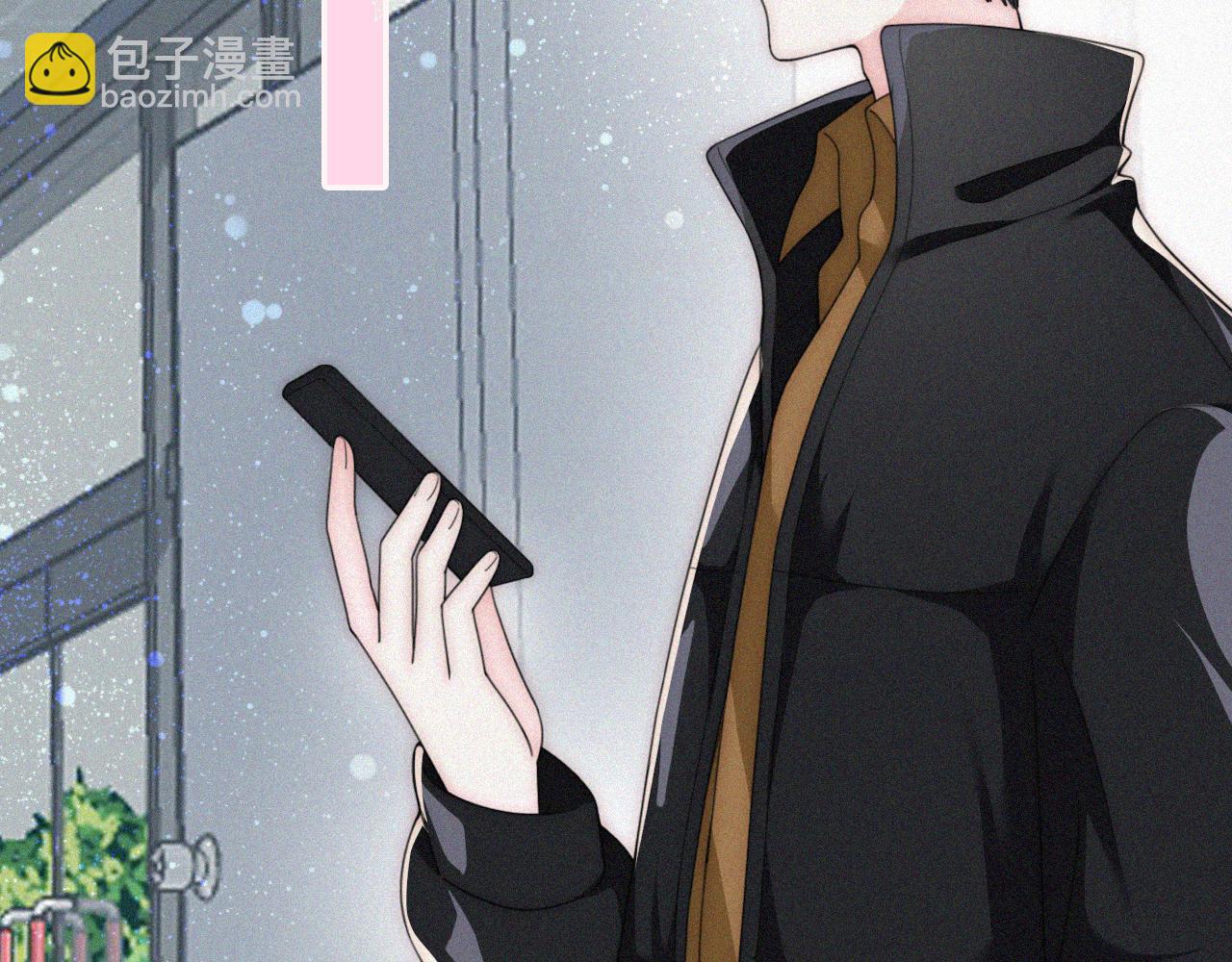 第46话 我怕你疼(1/3)-第49话