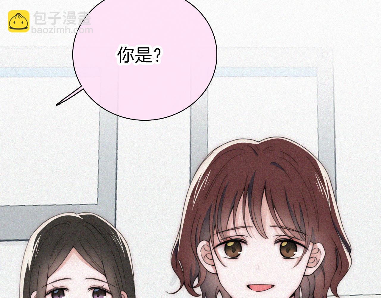 第46话 我怕你疼(1/3)-第49话