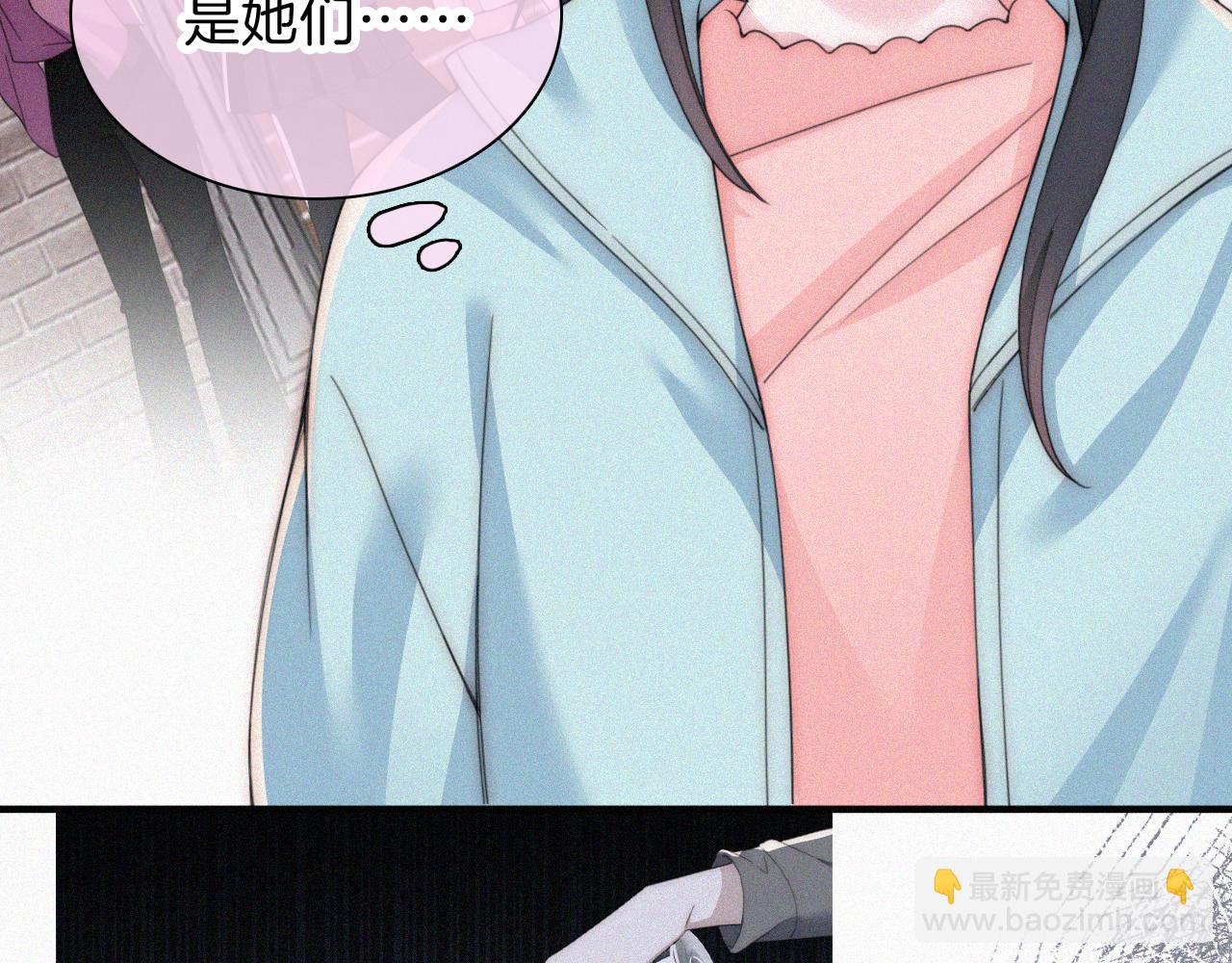 第46话 我怕你疼(1/3)-第49话