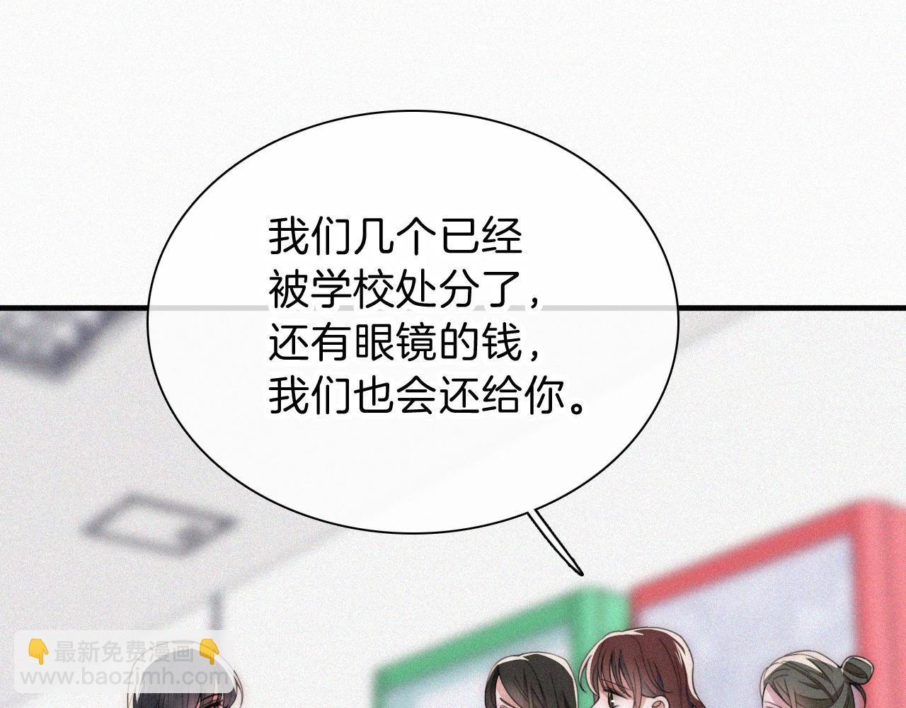 第46话 我怕你疼(1/3)-第49话