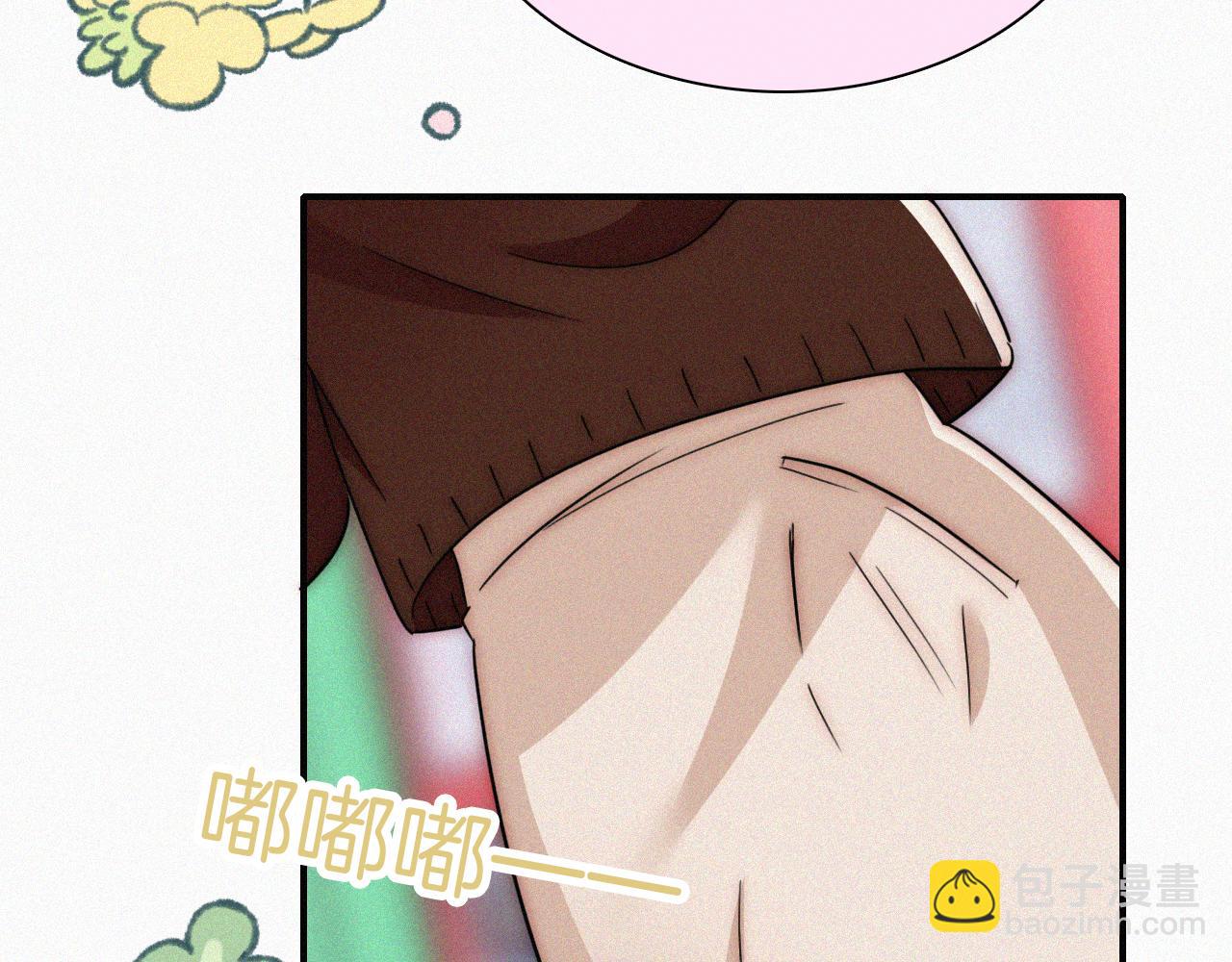 第46话 我怕你疼(1/3)-第49话