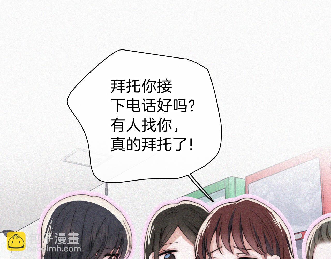 第46话 我怕你疼(1/3)-第49话