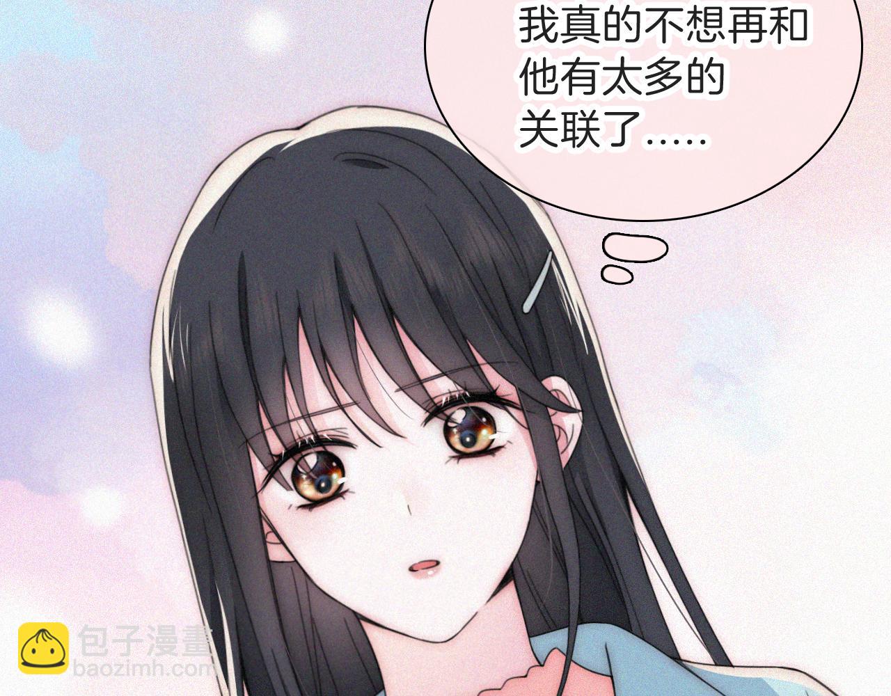 第46话 我怕你疼(1/3)-第49话