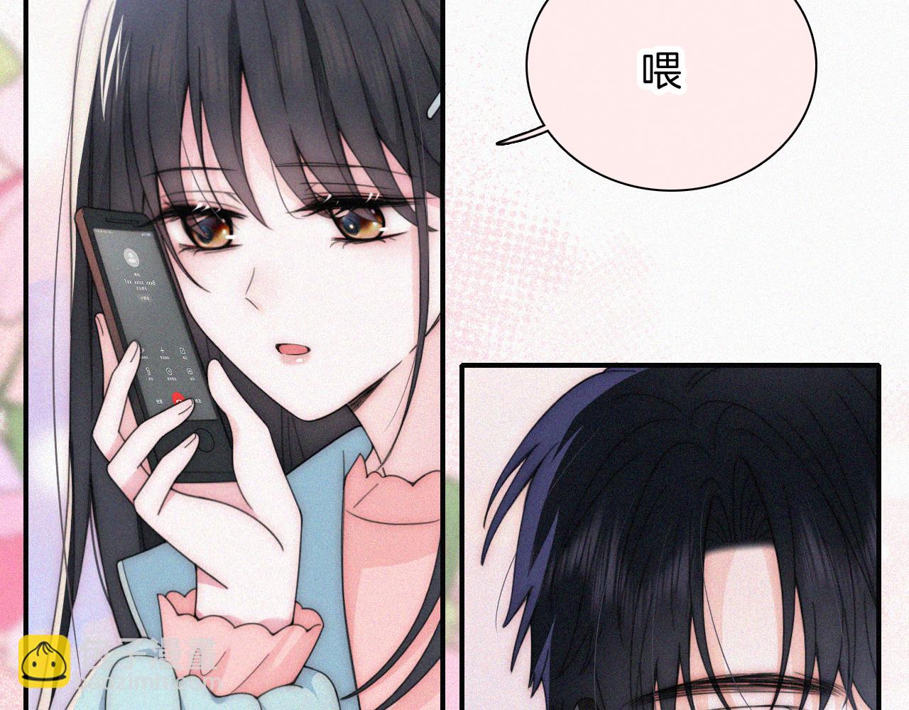 第46话 我怕你疼(1/3)-第49话