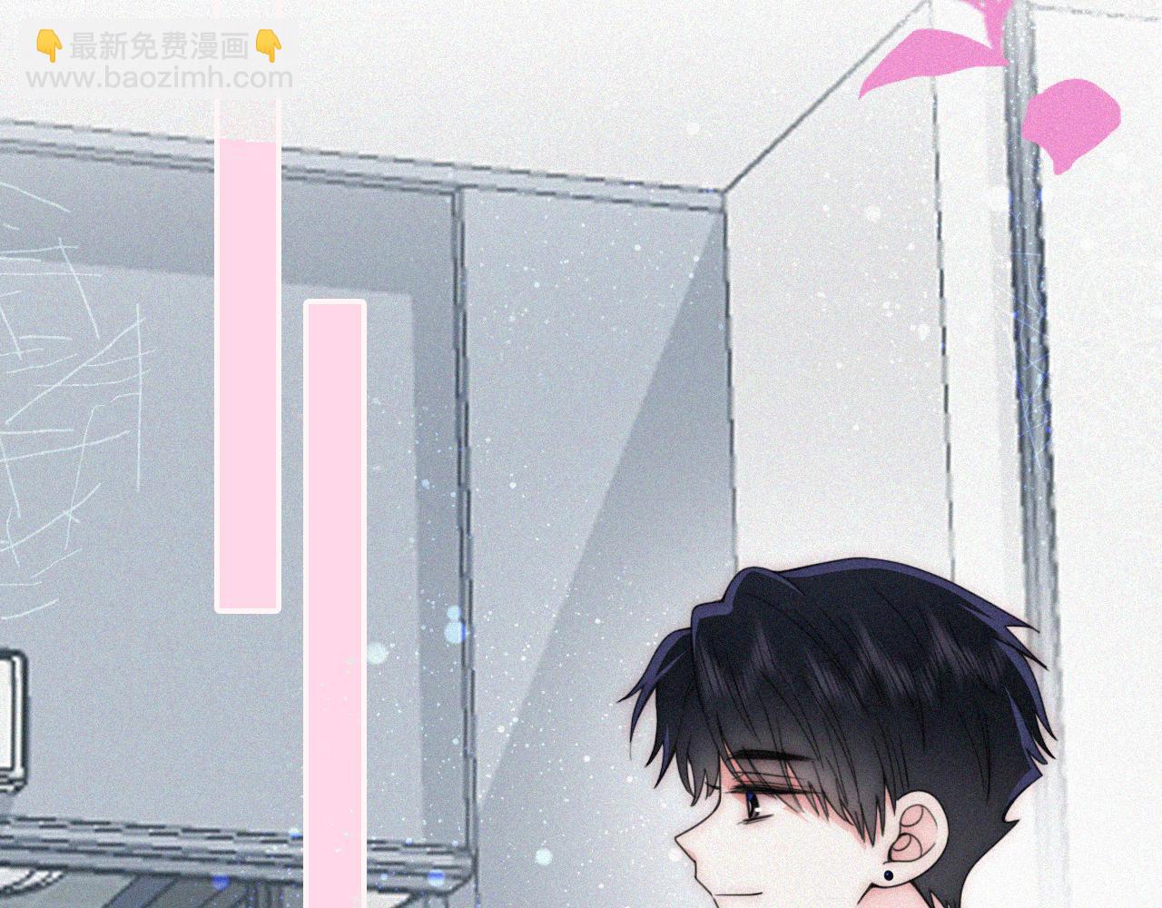 第46话 我怕你疼(1/3)-第49话