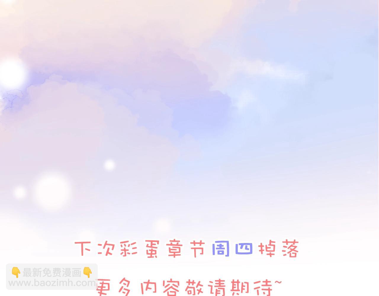 第1期 主角专属学生证大揭秘！-第51话