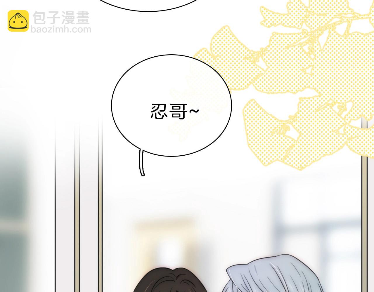 第3话 相遇(1/3)-第5话