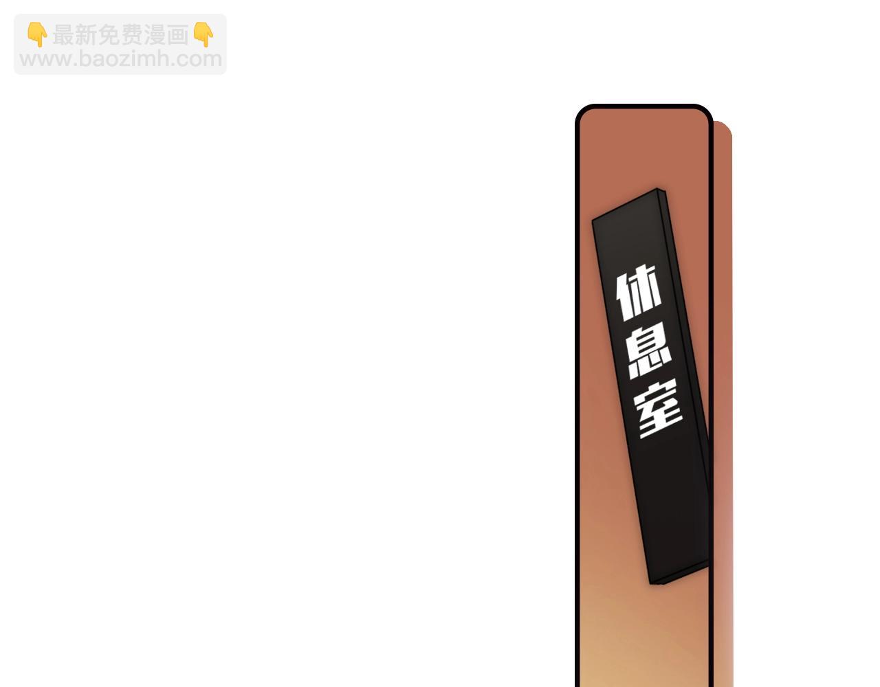 第3话 相遇(1/3)-第5话