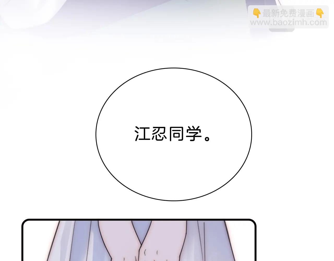 第3话 相遇(1/3)-第5话