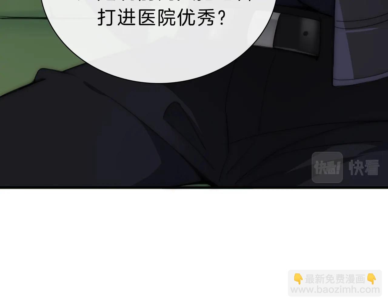 第3话 相遇(1/3)-第5话