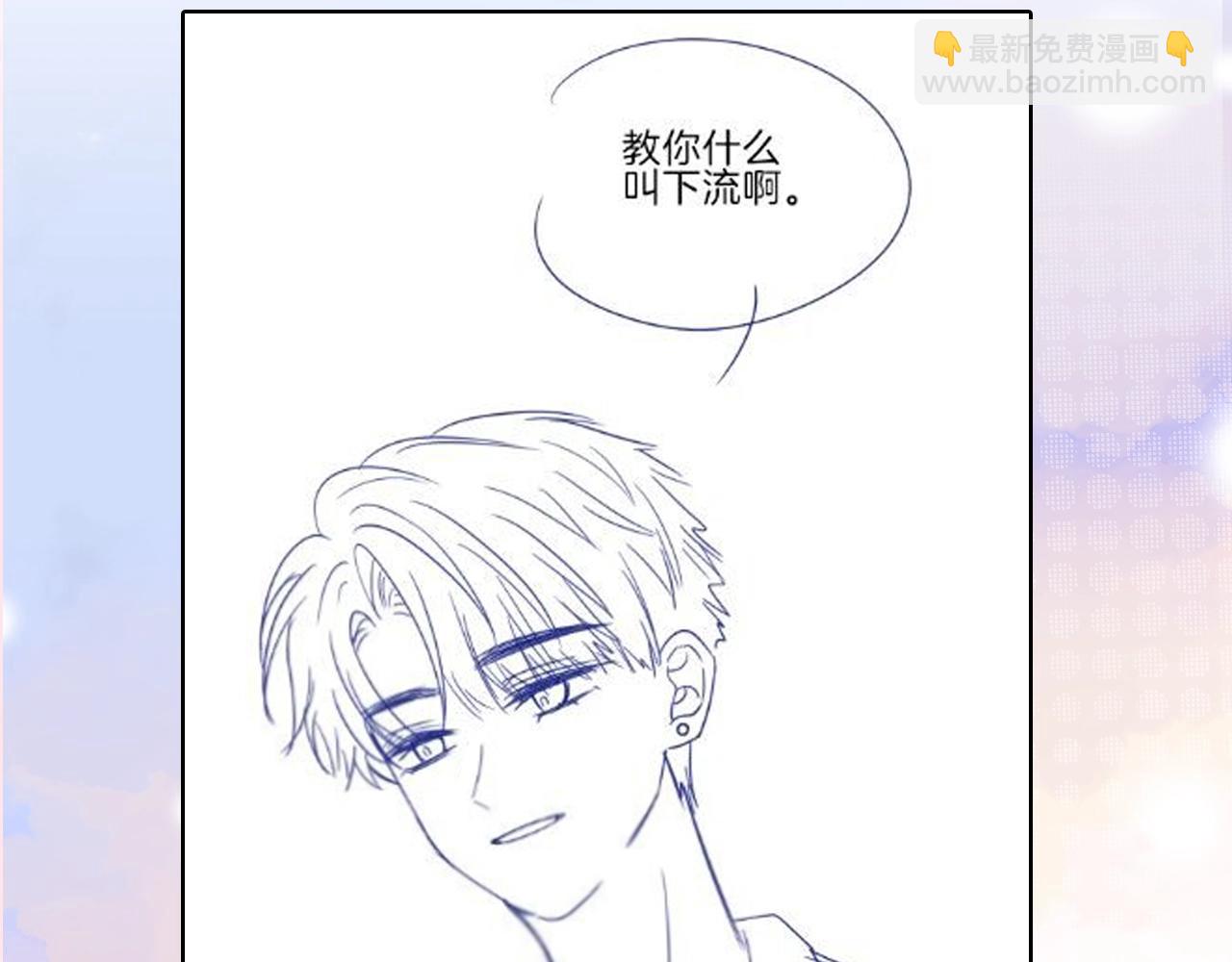 第3期 路透来啦！-第53话