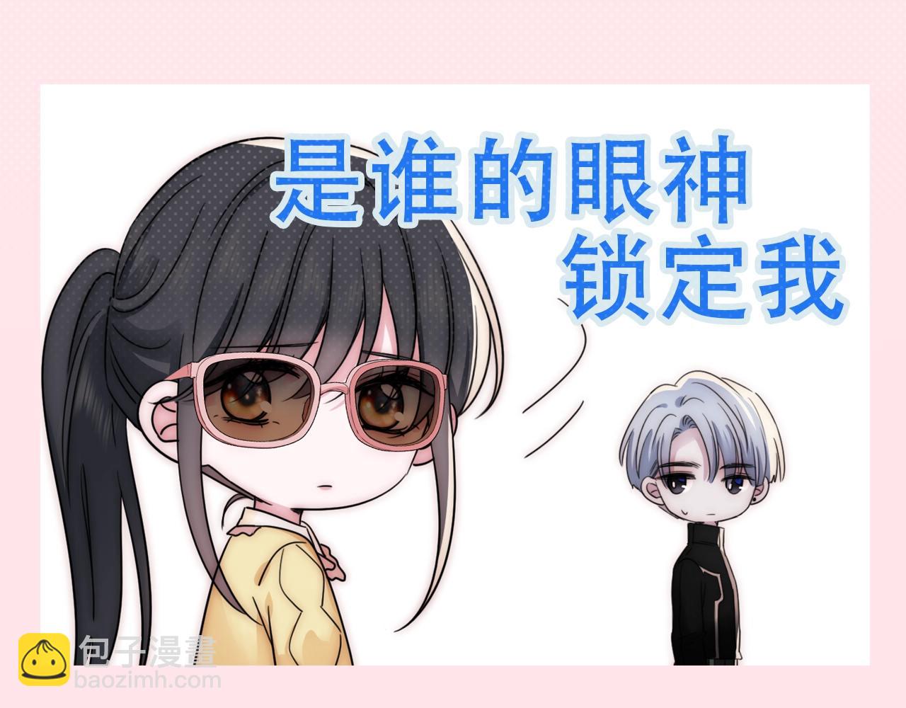 第6期 分享一波可爱-第57话