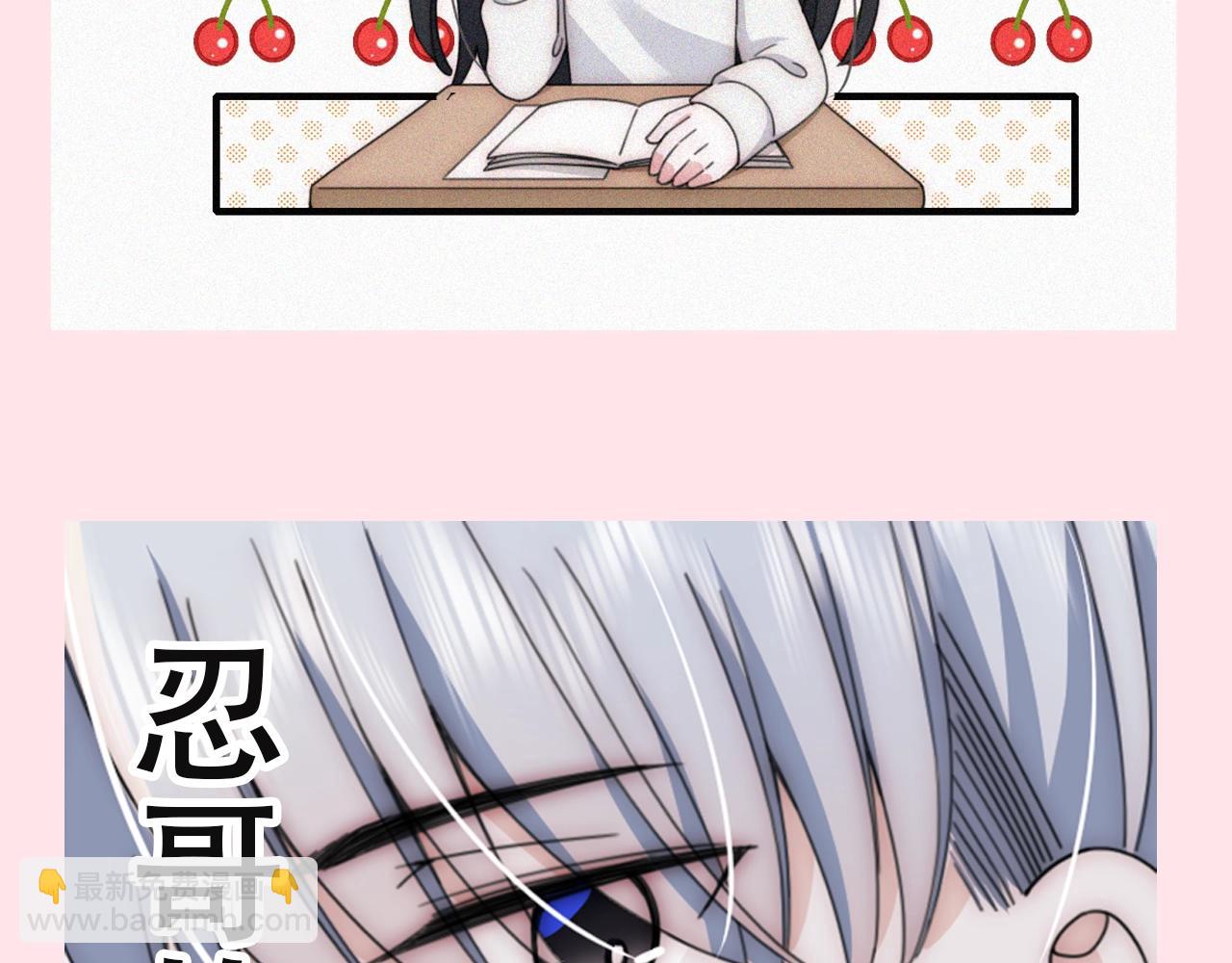 第6期 分享一波可爱-第57话