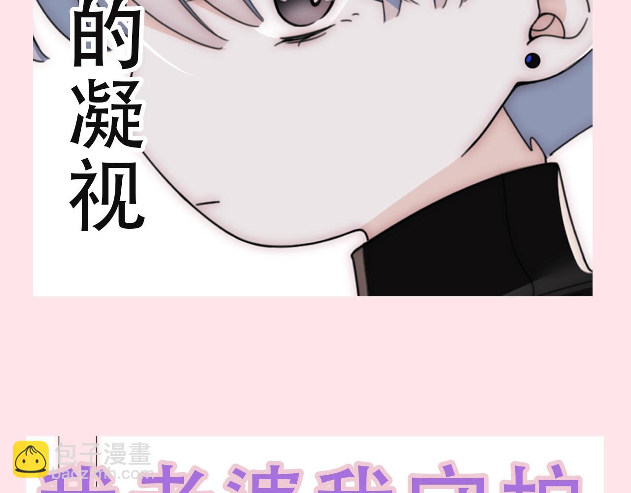 第6期 分享一波可爱-第57话