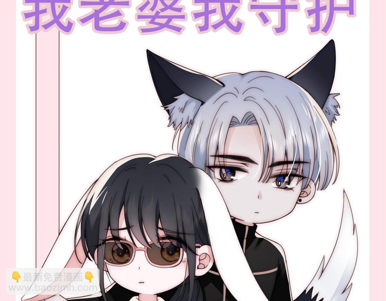 第6期 分享一波可爱-第57话