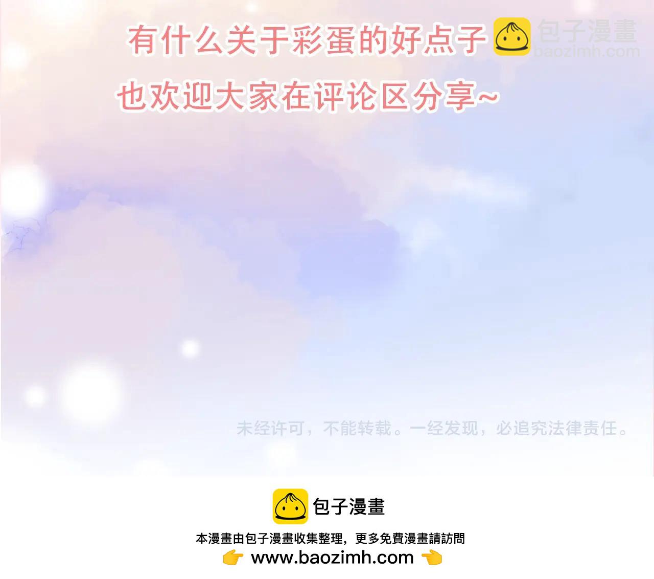 第6期 分享一波可爱-第57话