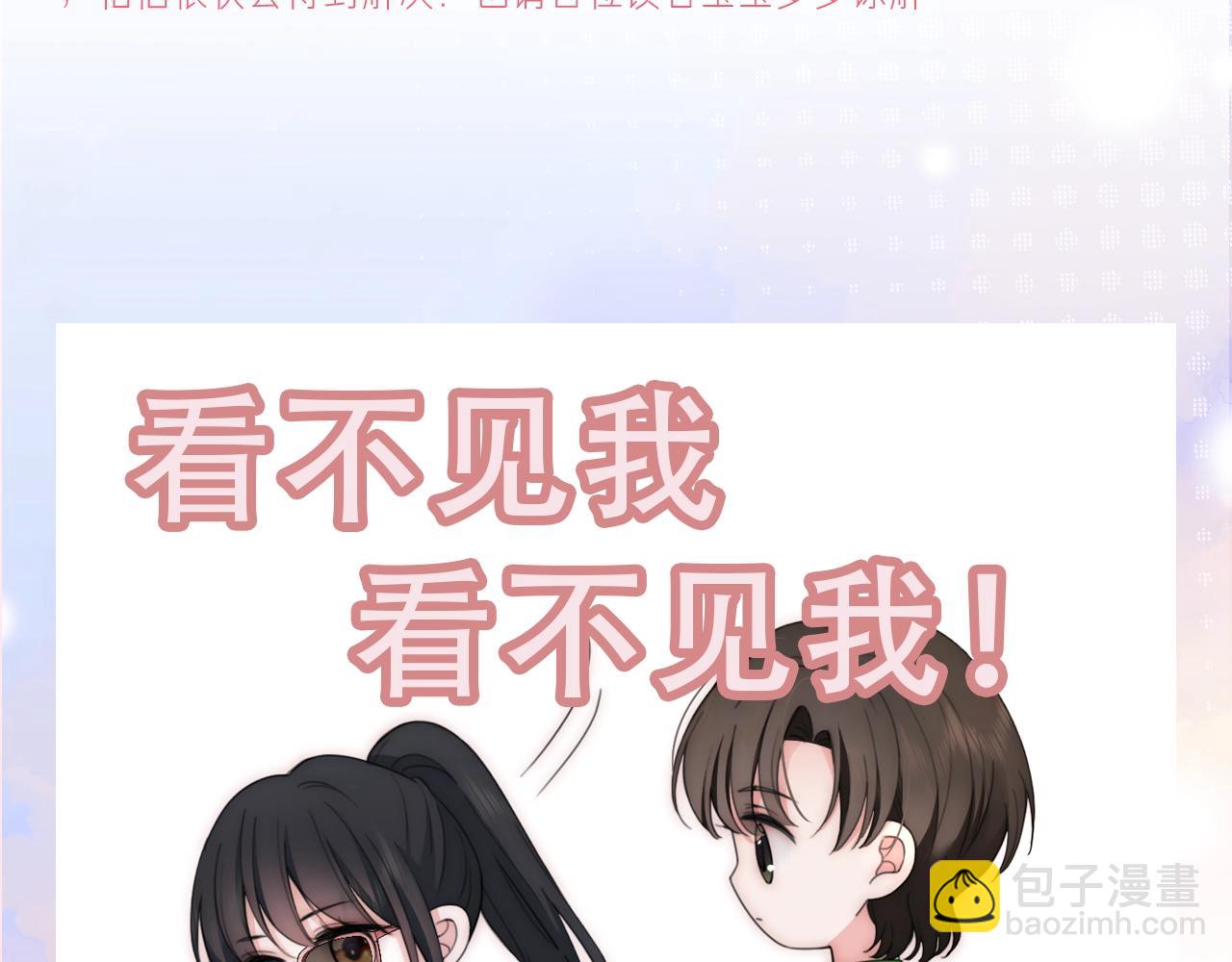 第6期 分享一波可爱-第57话