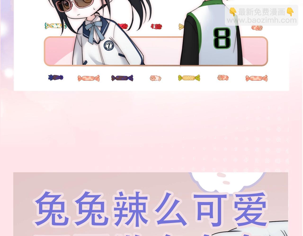第6期 分享一波可爱-第57话