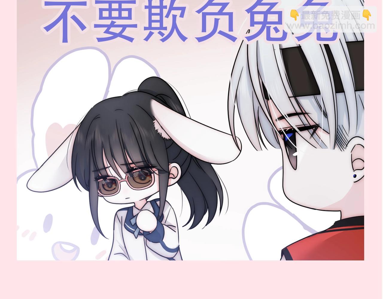 第6期 分享一波可爱-第57话