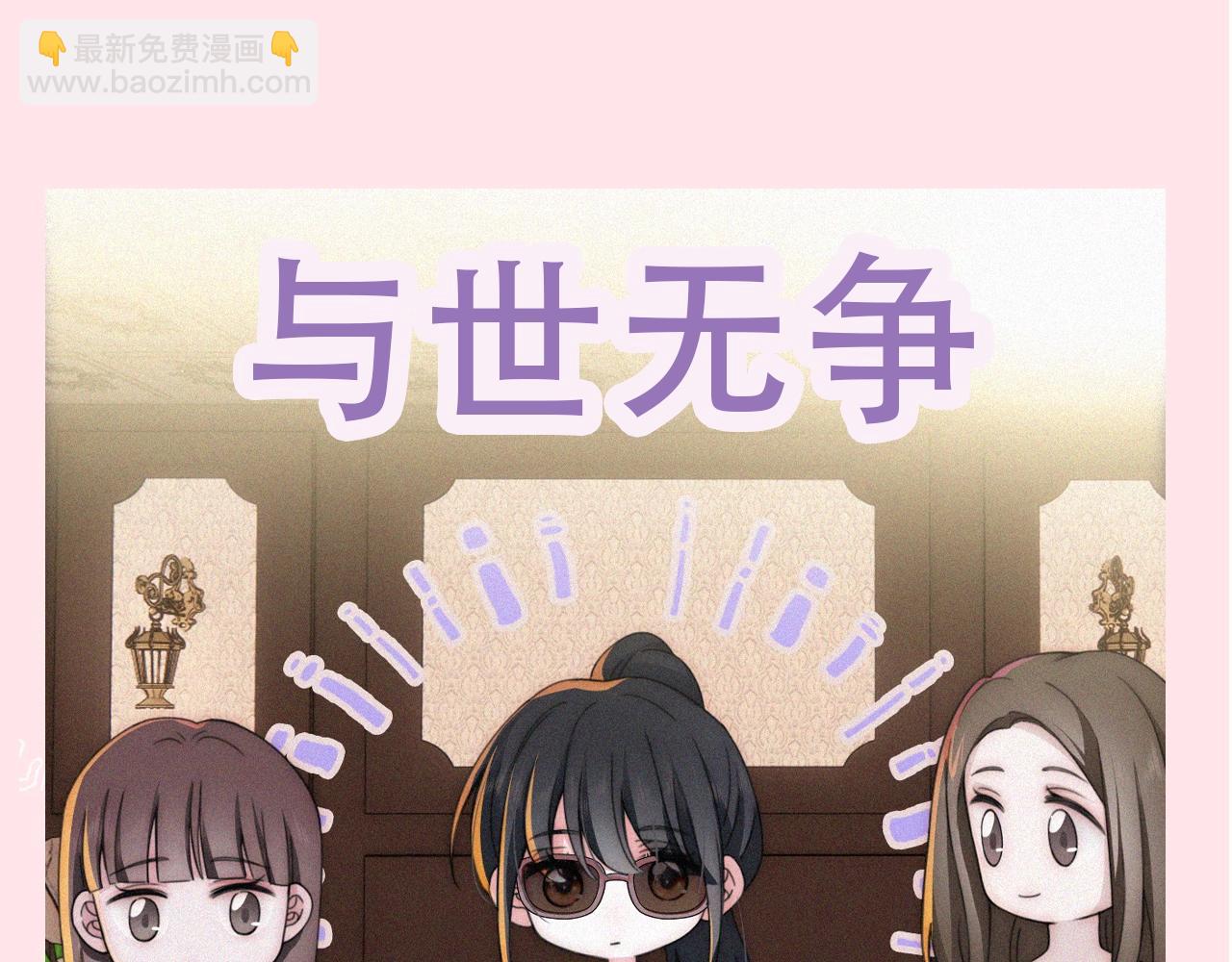 第6期 分享一波可爱-第57话