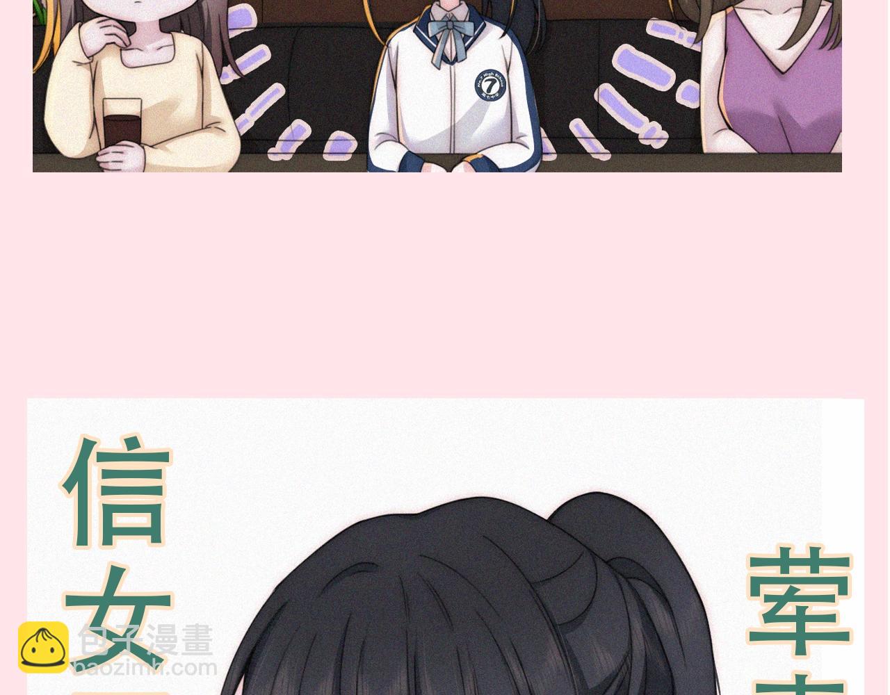 第6期 分享一波可爱-第57话