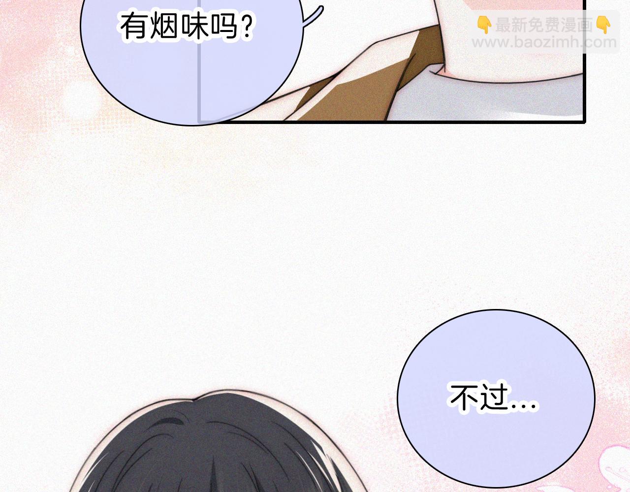第48话 拥抱(1/3)-第59话