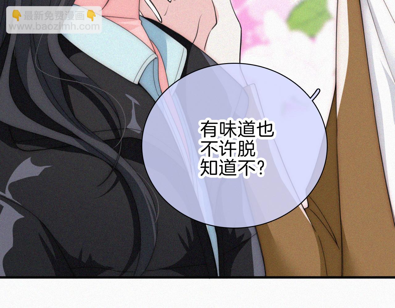 第48话 拥抱(1/3)-第59话
