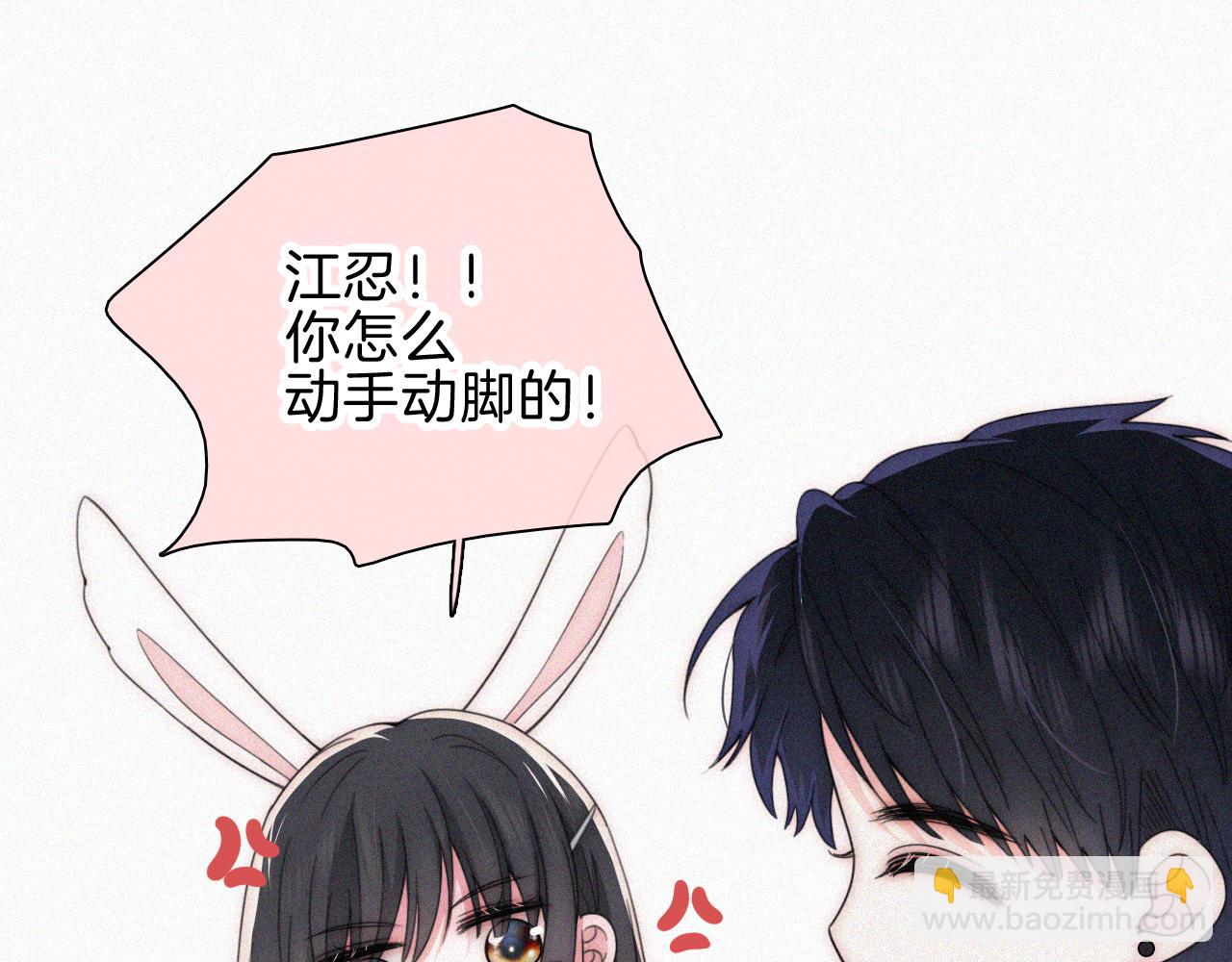 第48话 拥抱(1/3)-第59话