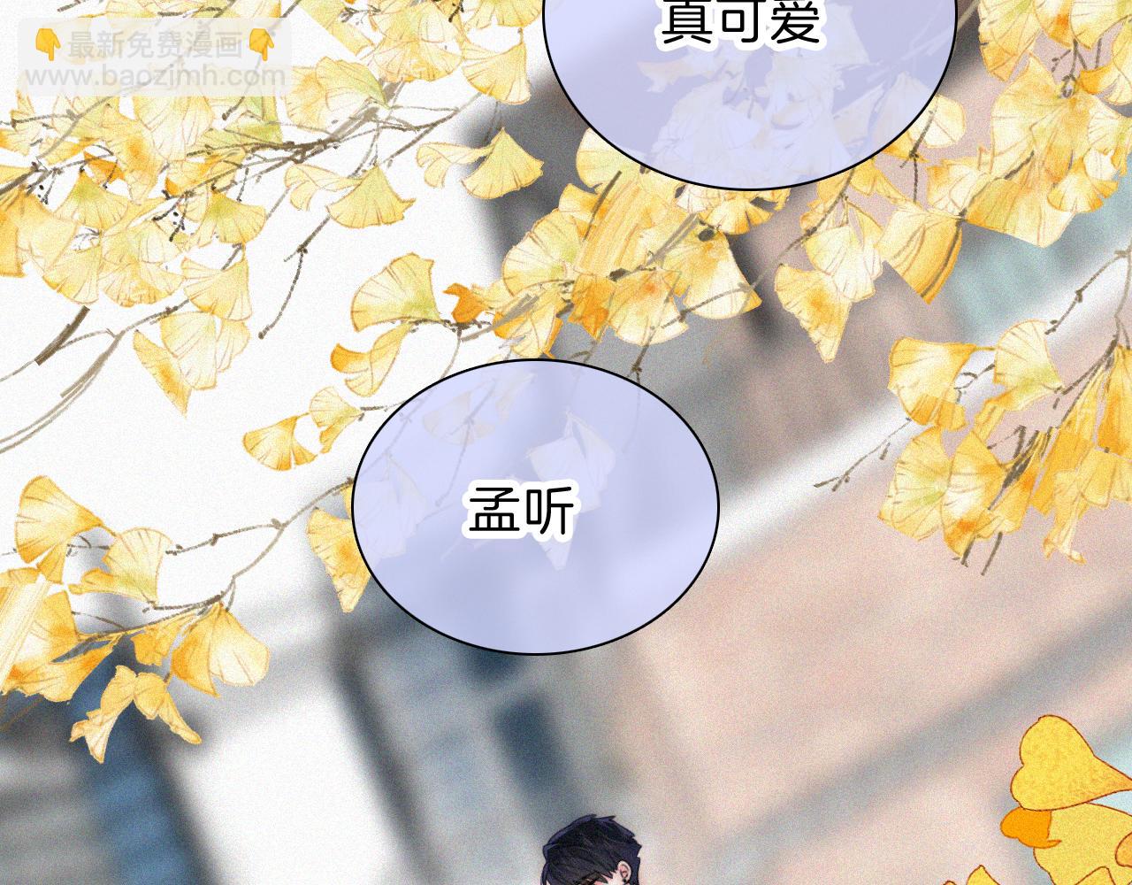 第48话 拥抱(1/3)-第59话