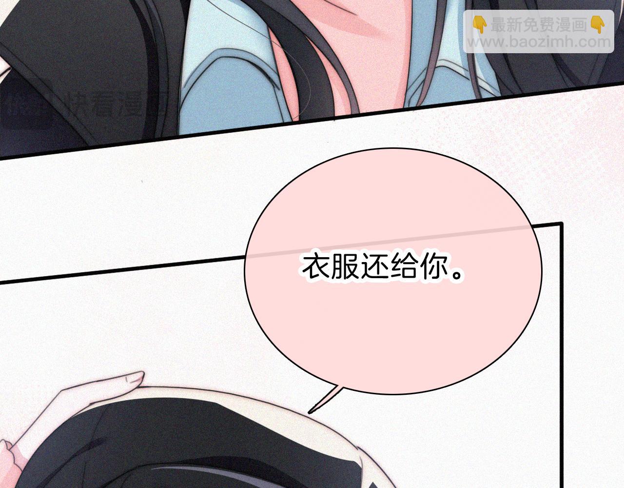 第48话 拥抱(1/3)-第59话