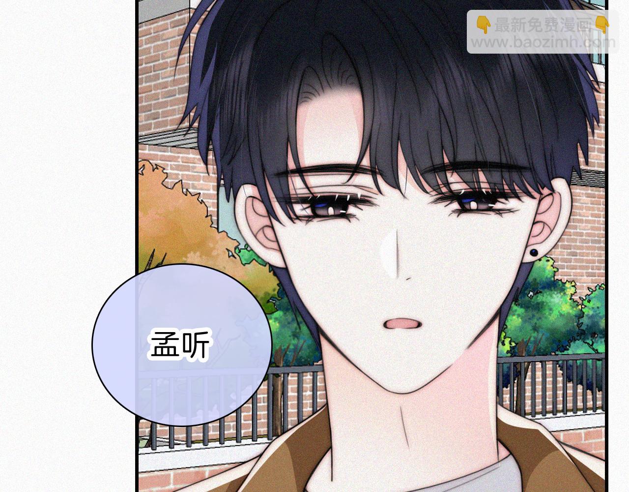 第48话 拥抱(1/3)-第59话