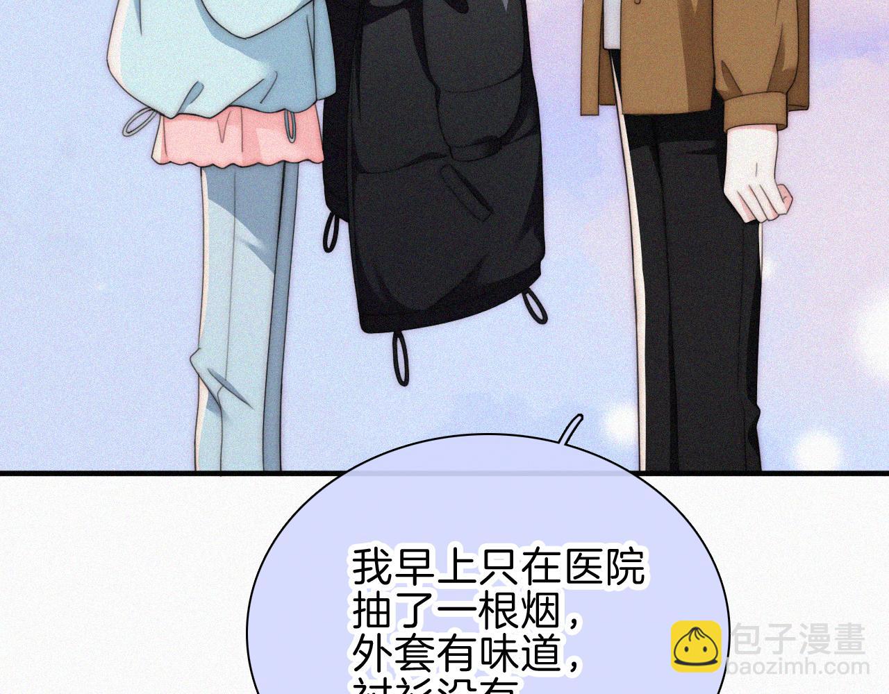 第48话 拥抱(1/3)-第59话