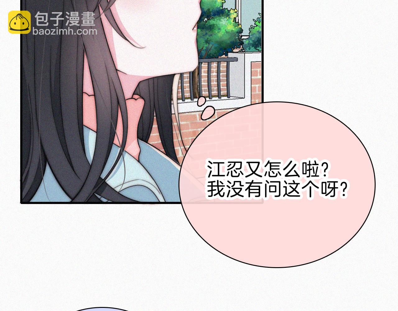 第48话 拥抱(1/3)-第59话