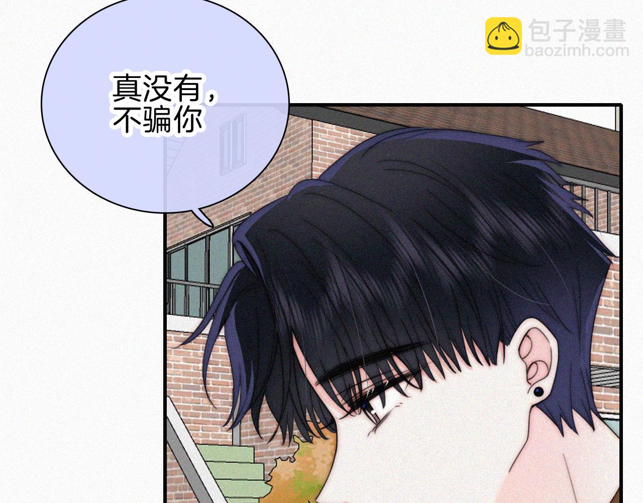 第48话 拥抱(1/3)-第59话