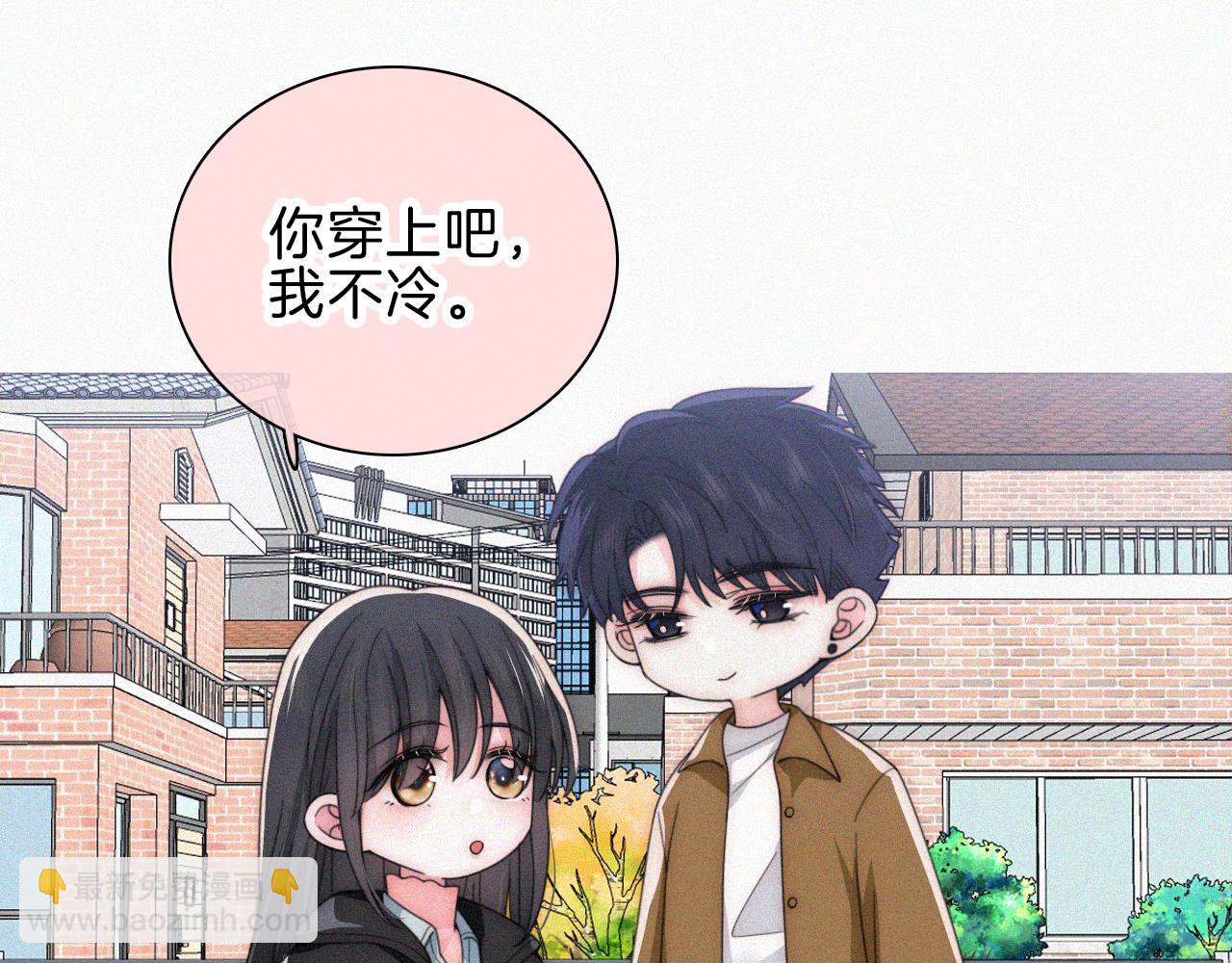 第48话 拥抱(1/3)-第59话