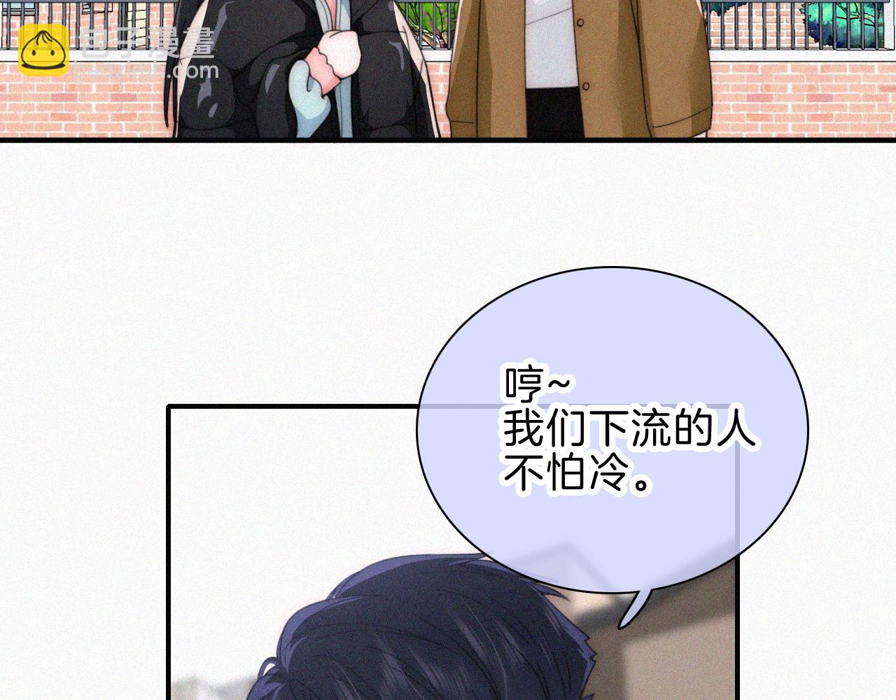 第48话 拥抱(1/3)-第59话