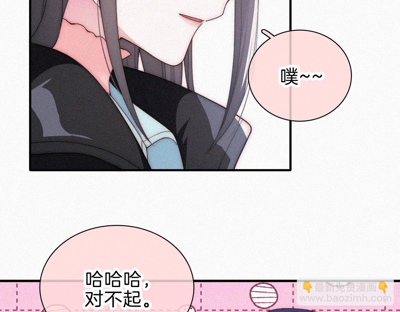 第48话 拥抱(1/3)-第59话