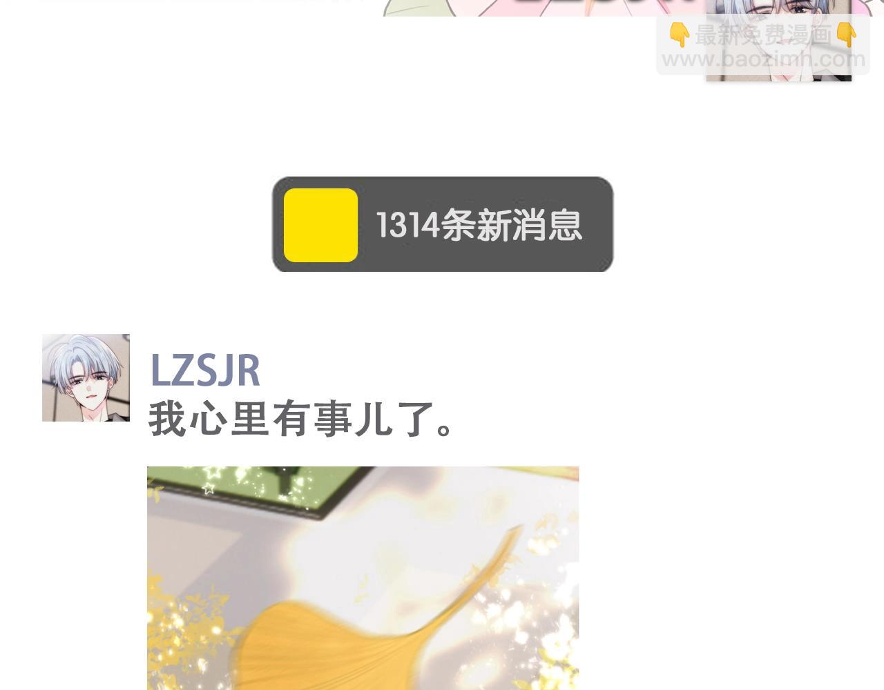 第9期 江忍朋友圈-第61话