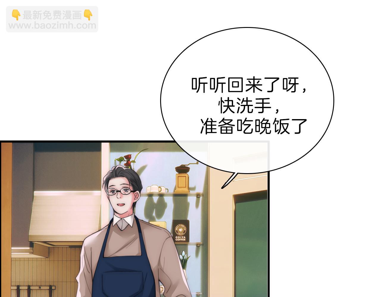 第5话 回家(1/2)-第7话