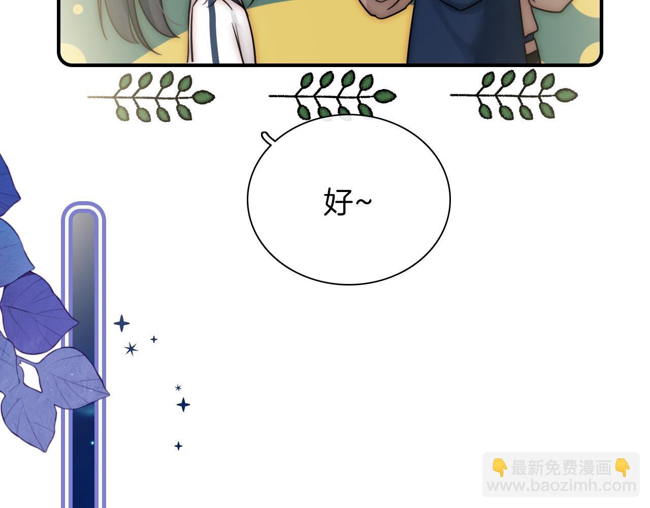 第5话 回家(1/2)-第7话