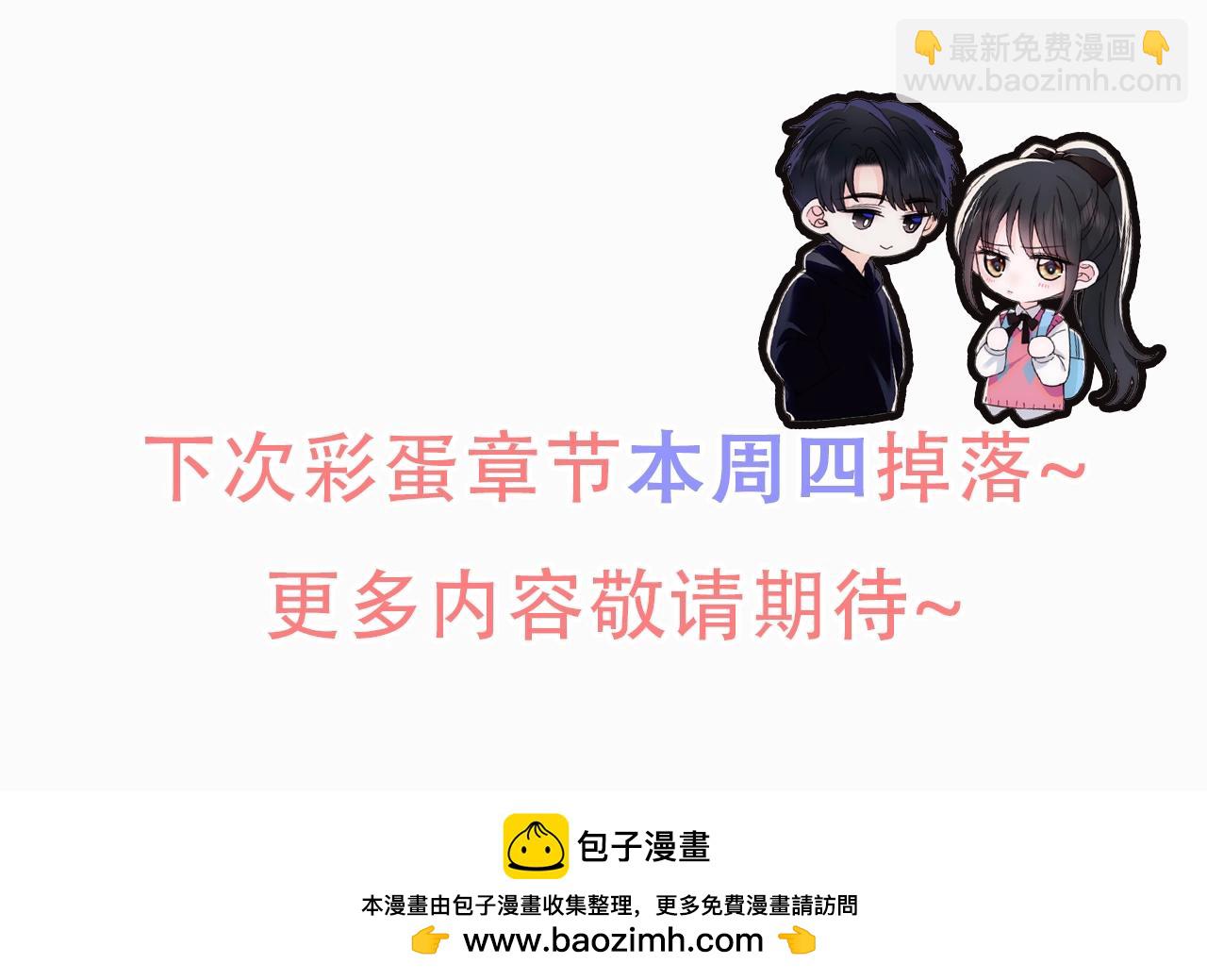 第16期 孟听不常见表情大放送-第69话