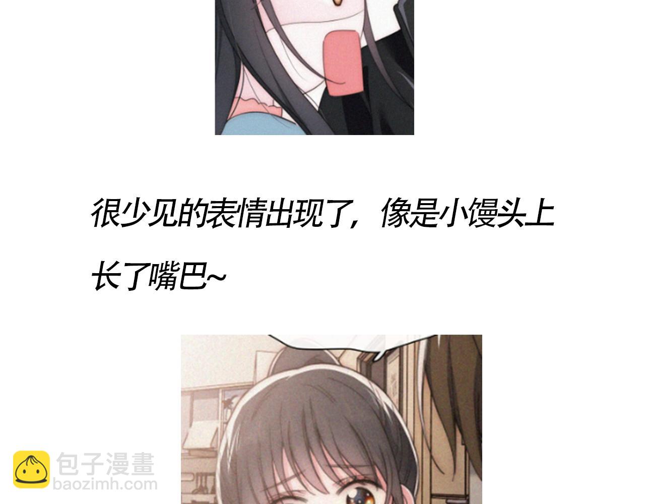 第16期 孟听不常见表情大放送-第69话