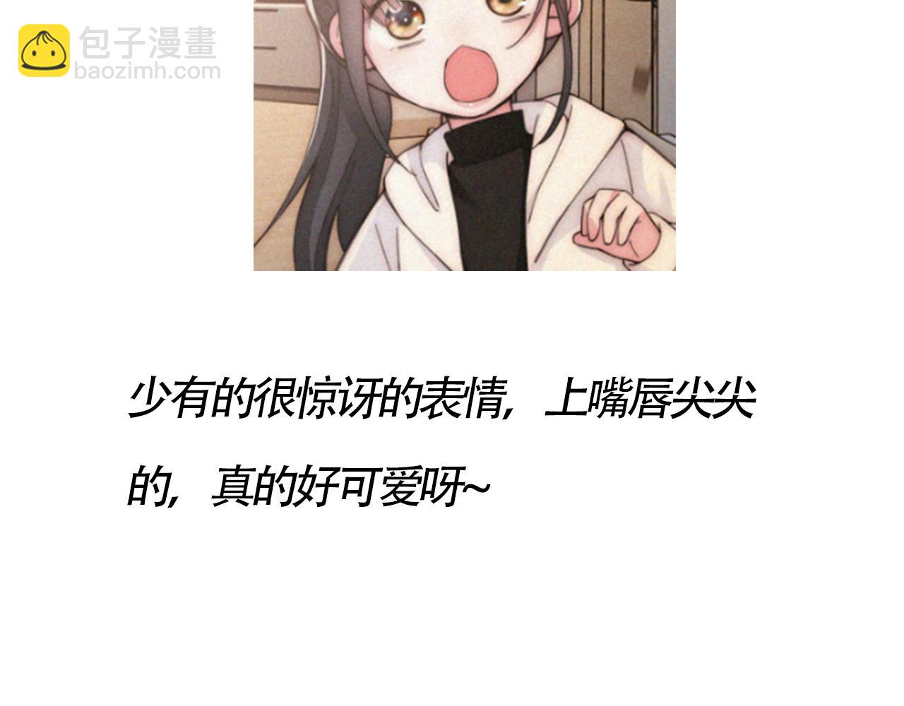 第16期 孟听不常见表情大放送-第69话