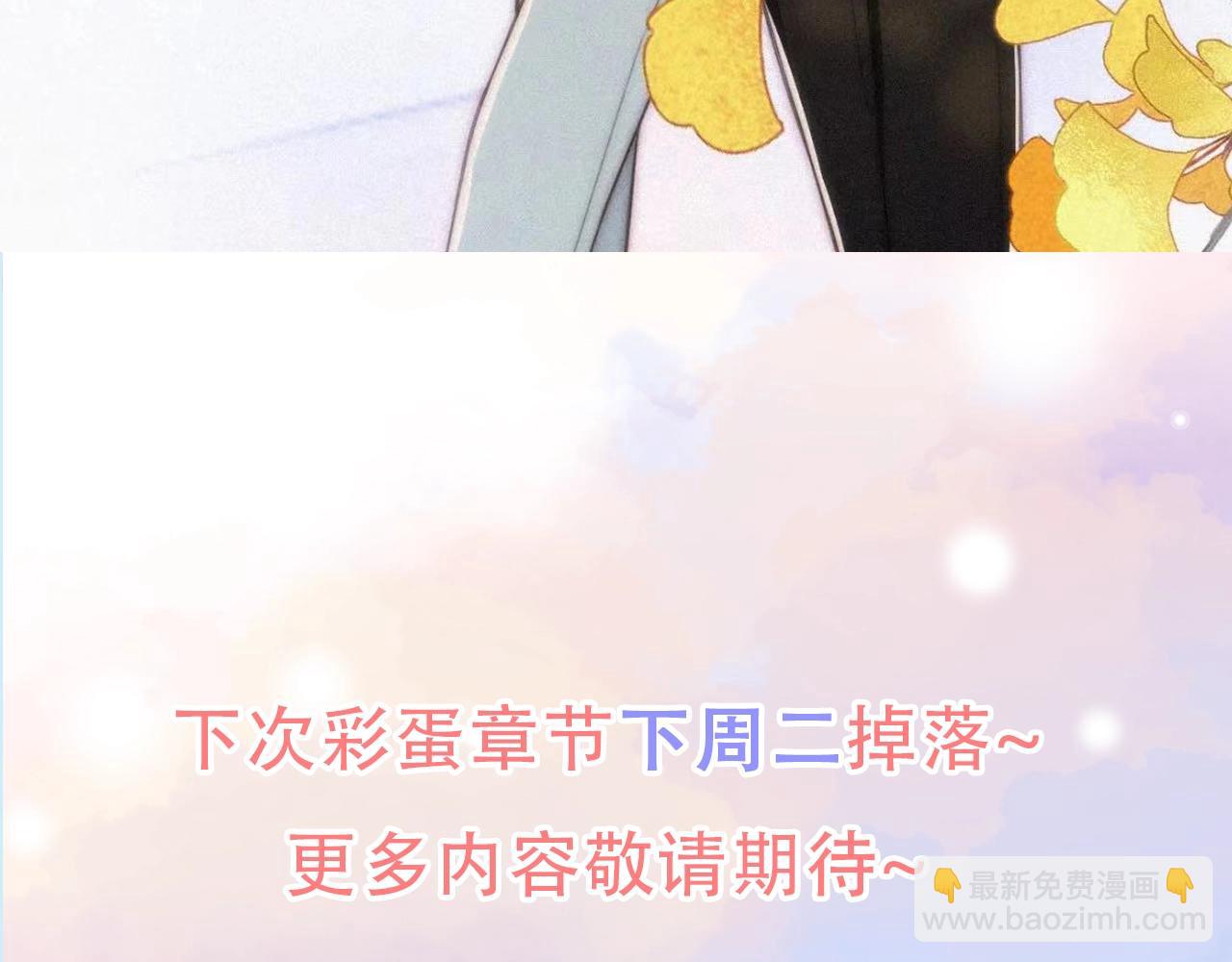 第15期   壁纸第2弹！-第67话